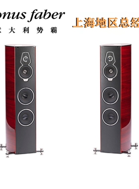 Sonus faber/势霸/ Homage名琴传承系列SERAFINO中名琴G2落地式箱