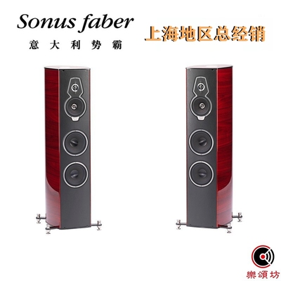 势霸中名琴G2落地式箱