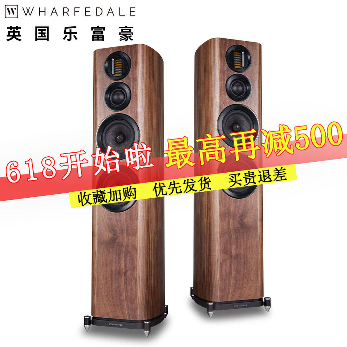 英国乐富豪音响EVO4.4发烧级Hi-Fi音响三分频四路高保真无源音箱