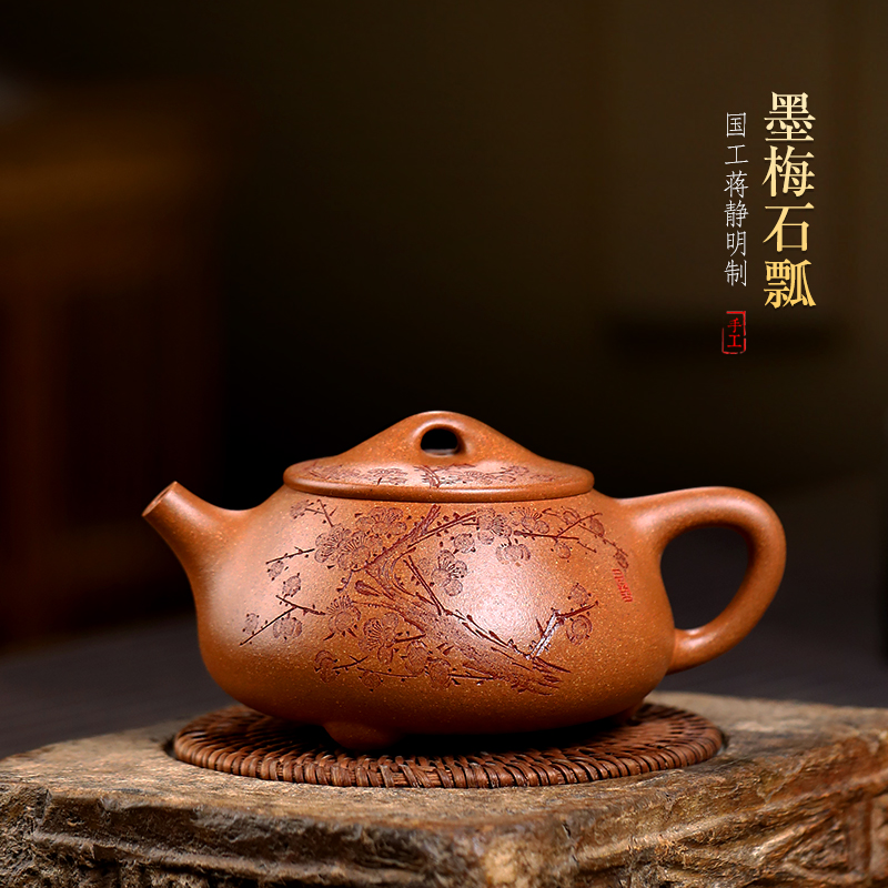 梅花刻绘珍藏版黄金段泥