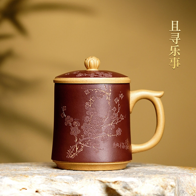 珍藏 宜兴紫砂杯纯全手工男女士款泡茶杯子办公杯大容量 且寻乐事,餐饮具,茶杯,淘宝优惠券,粉丝福利购,淘宝优惠卷