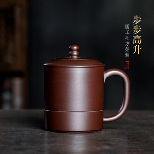 纯手工中式 宜兴紫砂杯男女士款 复古茶杯原矿泡茶办公水杯步步高升