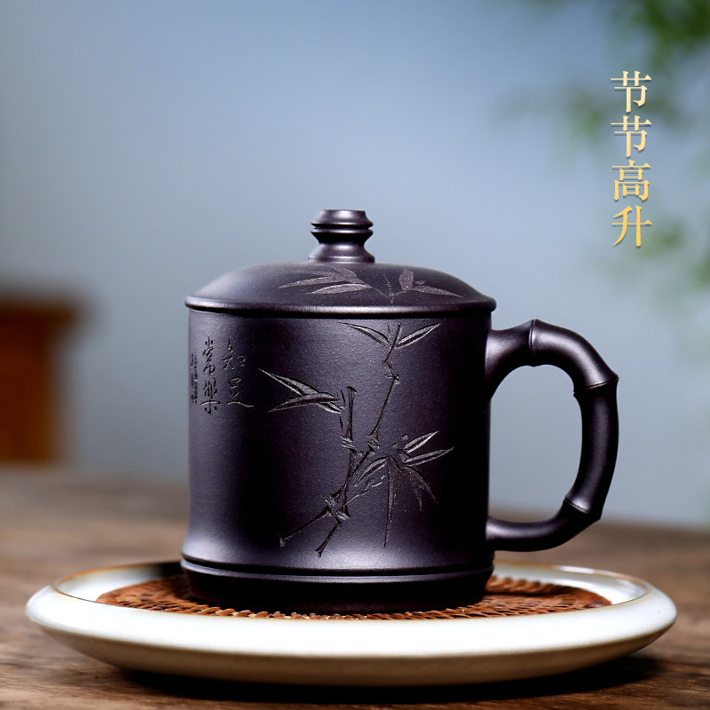 新品宜兴紫砂杯纯手工泡茶杯子家用男女士带盖办公大容量节节高升
