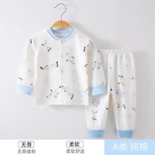 分体睡衣儿童秋衣秋裤 宝宝衣服春秋冬纯棉打底内衣套装 婴幼儿开衫