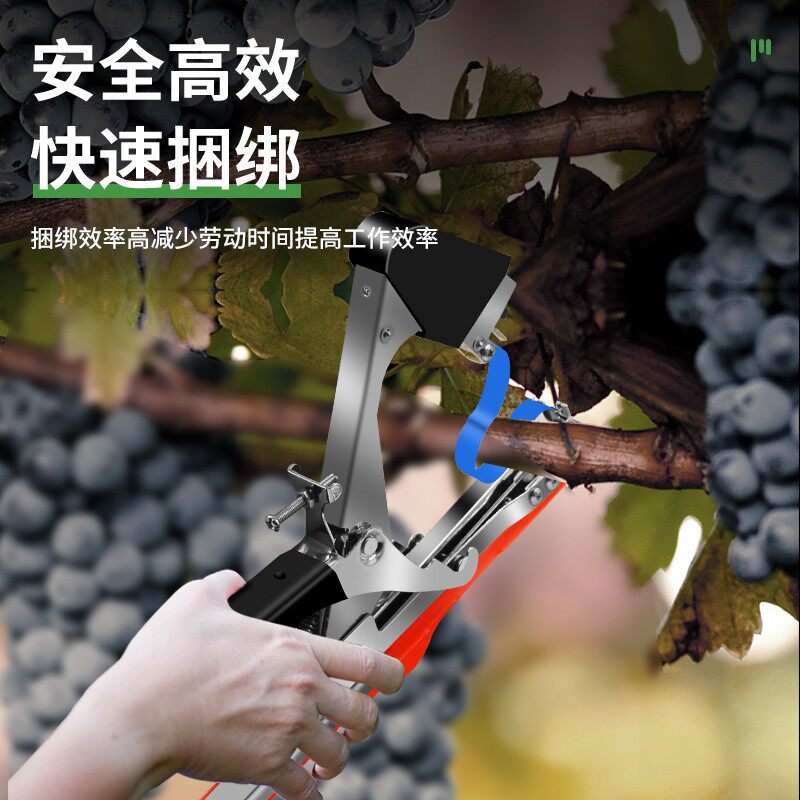 黄瓜绑枝机葡萄胶带蔬菜扎带机自动捆扎机西红柿番茄枝小型束带机