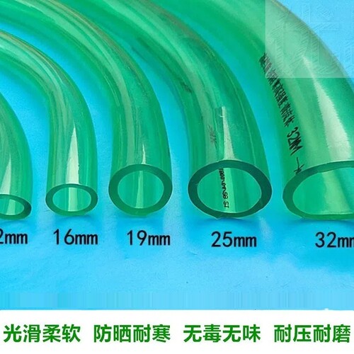 防冻牛筋pvc透明管绿管耐寒