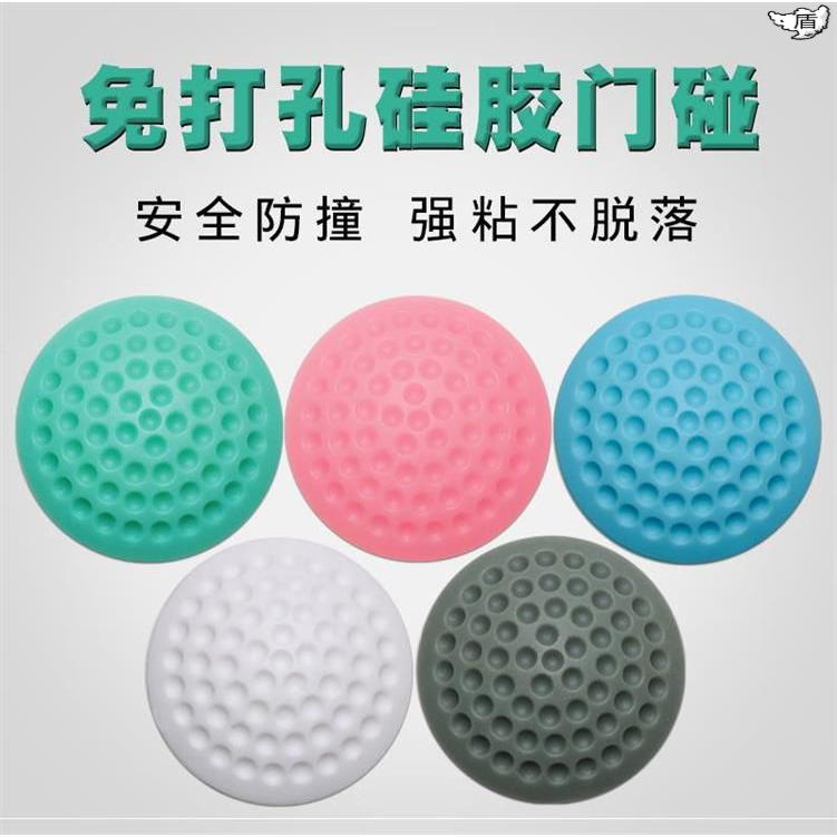 防止门撞墙防磕碰入户门把手防撞垫大门防碰柜门可爱门阻靠墙门档