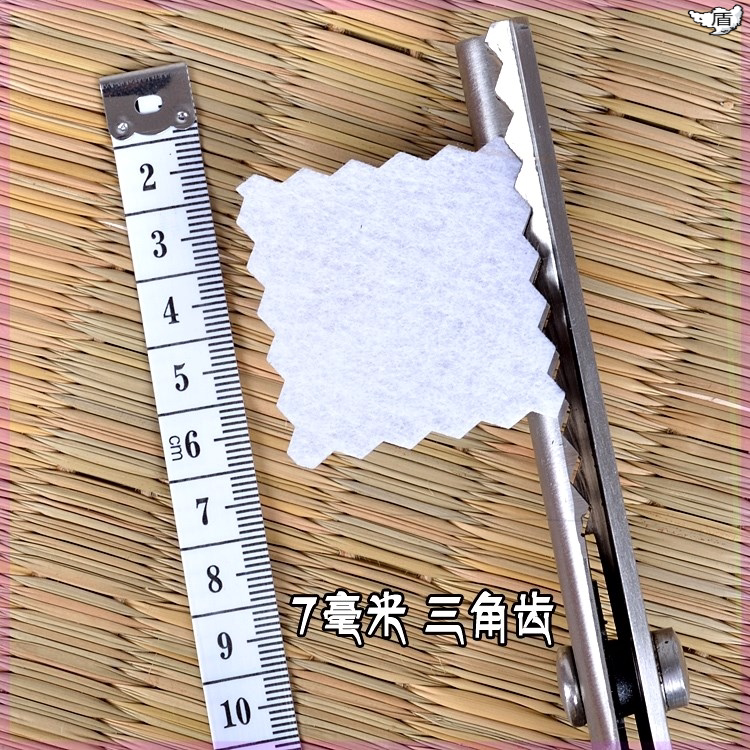 成人剪刀花纹花边布样大号厚实裁缝DIY布料三角锯齿曲线圆弧齿状