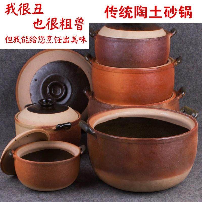 煤气灶老式炭火瓦罐熬粥土砂锅