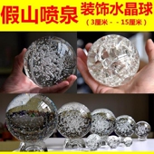 装 玻璃球流水冰裂球转动 饰珠简约循环风水球摆件厘米珠子招财新款