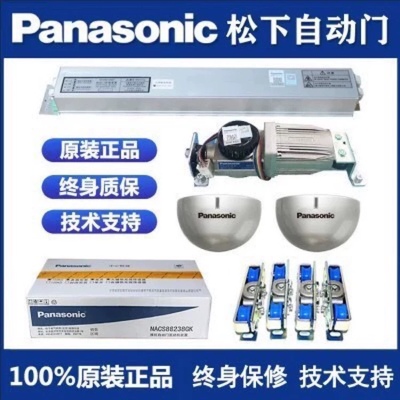 松下120自动门感应器150电动门机组玻璃门控制器电机维修整套门禁