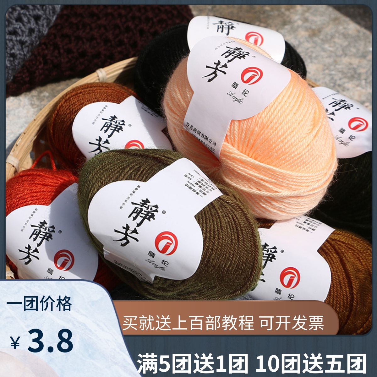 diy不起球中粗围巾编织鞋晴纶线