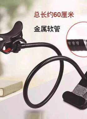 手机支架懒人床头固定平板学习