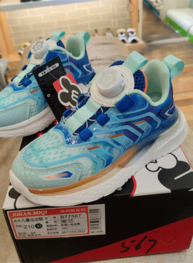 百变米奇实体店童鞋2025儿童运动鞋旋转纽扣单网透气休闲鞋77567