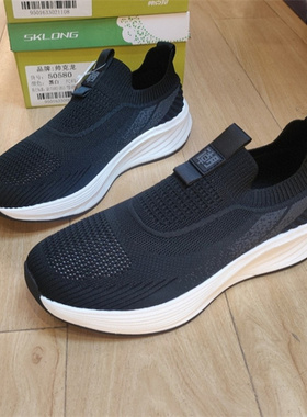 实体店男女鞋2025夏款网面透气轻便运动鞋50580休闲鞋帅克龙98016
