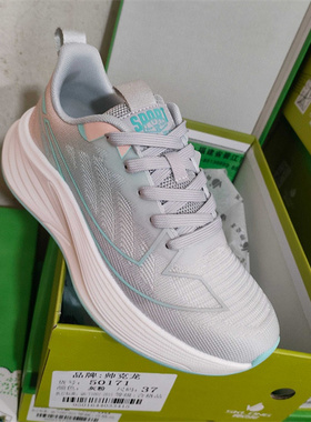 实体店女男鞋2025新款跑步鞋透气减震运动鞋跑鞋帅克龙50171