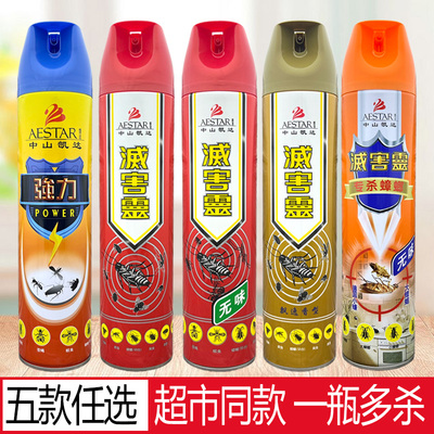 中山凯达灭害灵杀虫喷雾剂气雾剂