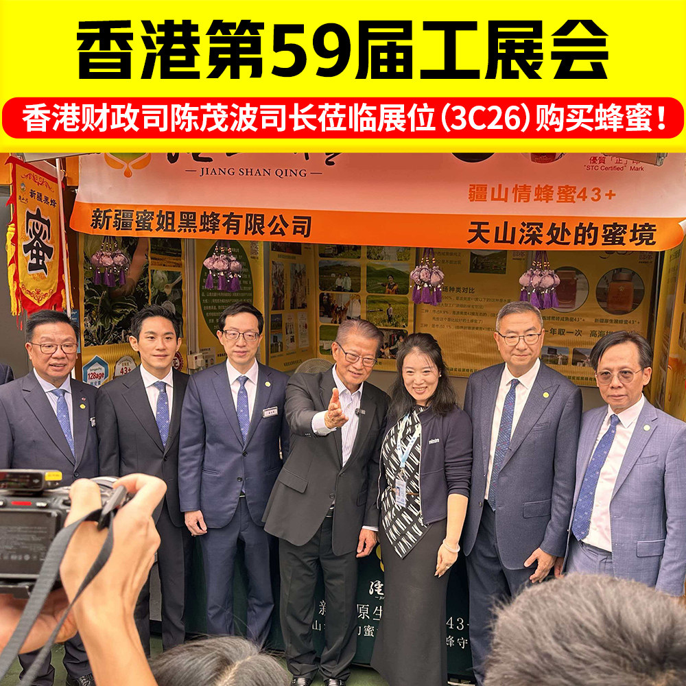 正宗43+土黑蜂蜜纯正天然2斤新疆特产伊犁真野生自封盖结晶封盖蜜,传统滋补营养品,蜂蜜,淘宝优惠券,粉丝福利购,淘宝优惠卷