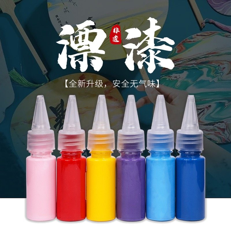 奕丽二代配方漂流漆扇天然大漆颜料书签团扇葫芦陶瓷diy漂流材料
