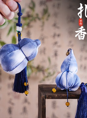 挂件艾草扎染民族风DIY