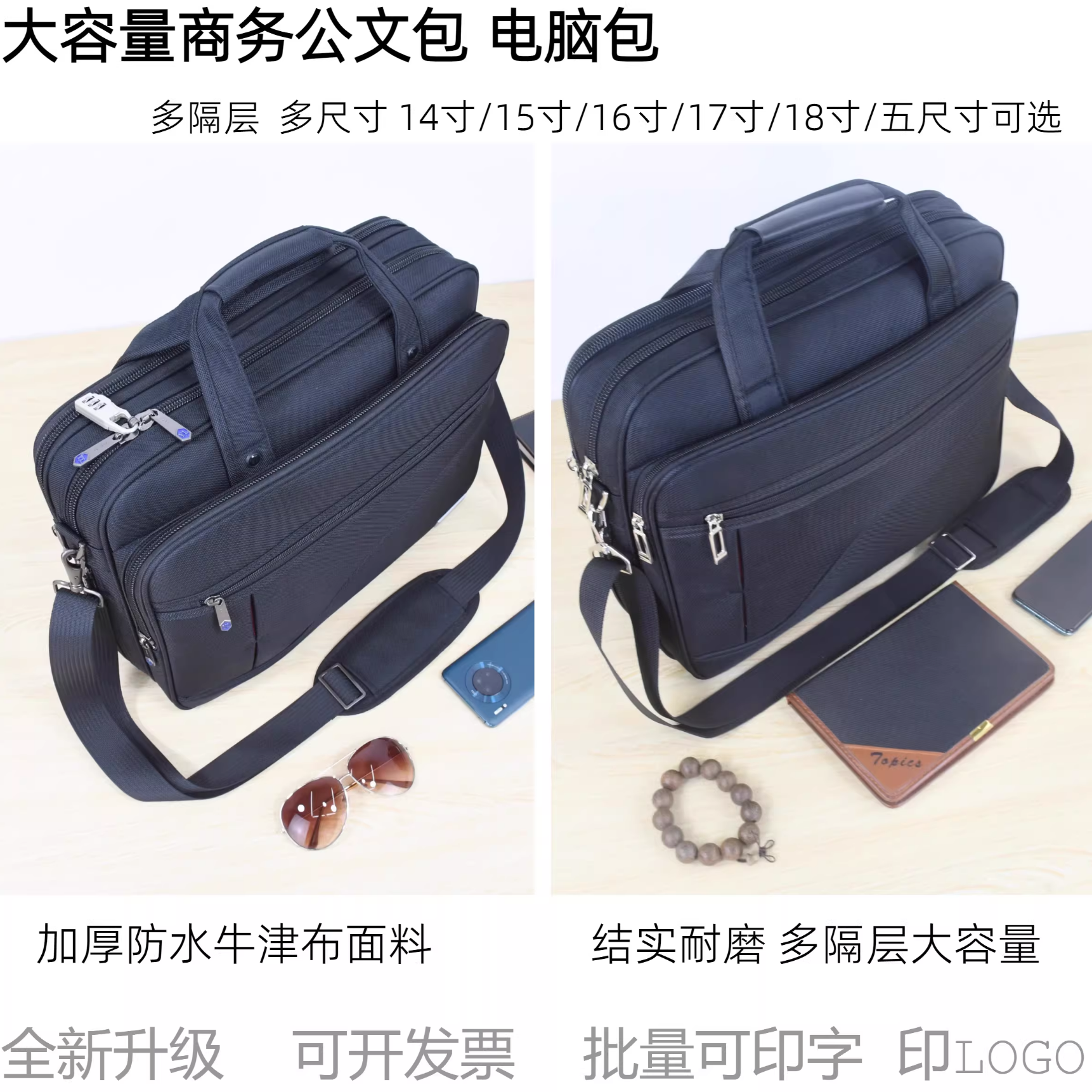 单肩包手提斜挎电脑包大容量多功能男士防水牛津布背包工具公文包,箱包皮具/热销女包/男包,男士包袋,淘宝优惠券,粉丝福利购,淘宝优惠卷