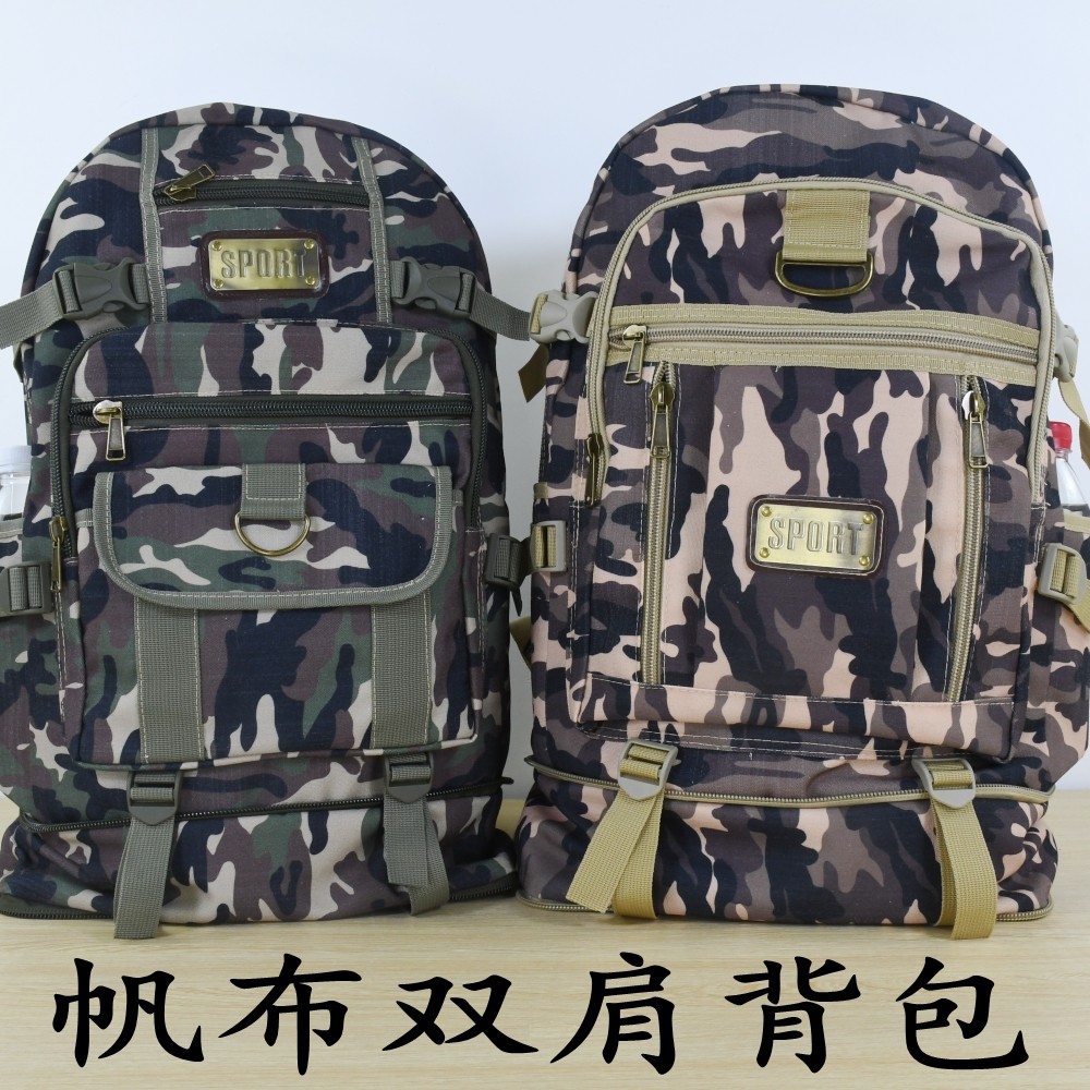 特大号帆布行李包旅行包双肩背包 登山背囊 三色休闲运动包加大包