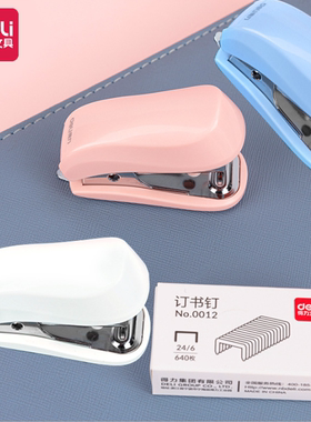 0255得力迷你卡式订书机学生用小型订书机含订书钉12号装订机