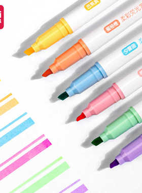S744套装得力软头荧光笔s745标记笔学生涂鸦彩色记号笔重点笔s747