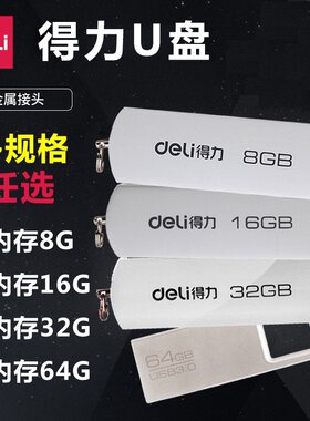 小巧搞速传输数据多规格可选
