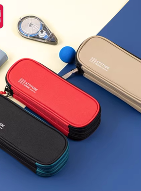 得力BC214笔袋男高中生大容量多层帆布小学生初中生铅笔袋三拉链