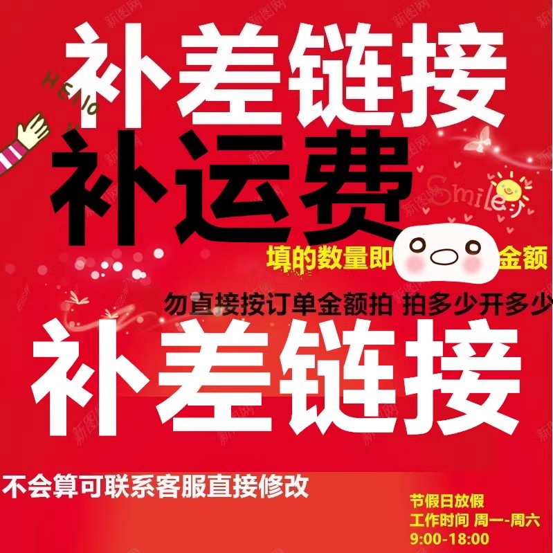 电子普票为二维码扫描下载