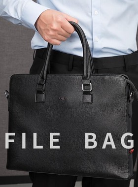 得力63757手提包 商务出差公文包手拎皮包  电脑包 资料文件包