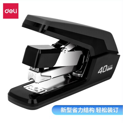 得力省力订书机办公订学生订书器