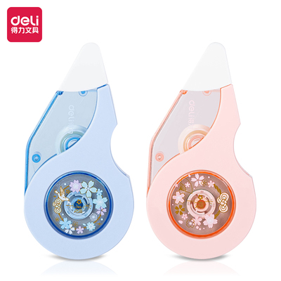 大容量修正带30m修改带得力