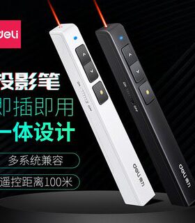 得力激光笔红光绿光可选