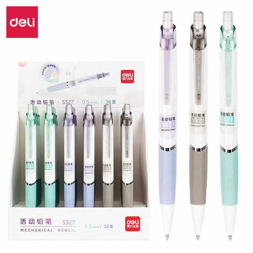 简约自动铅笔S327S3280.5