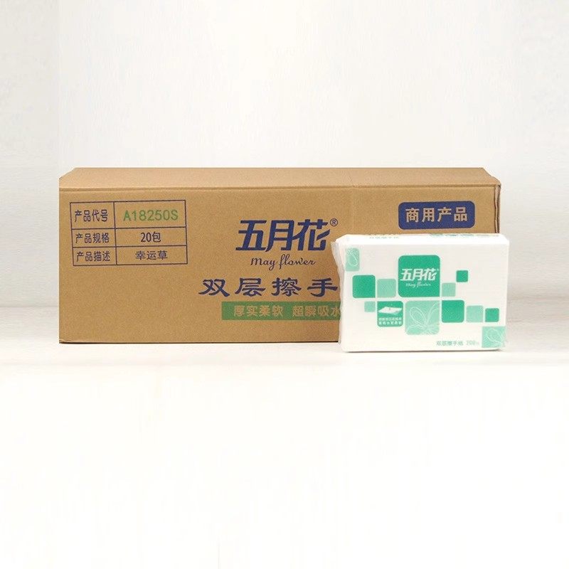五月花A18250S商用双层擦手纸200抽20包/箱抽纸