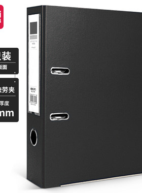 大容量大容量背宽70mm6个装
