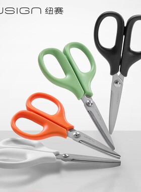 NS059省力剪刀圆头剪子家用儿童安全小型手工不锈钢高硬度