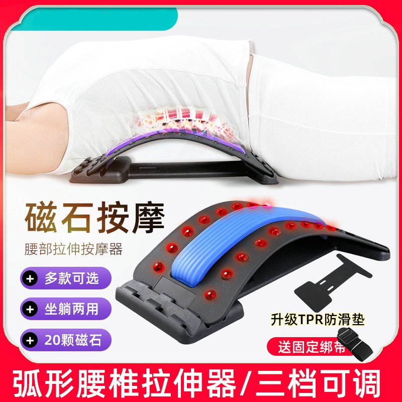 朗和腰部靠垫按摩器包邮