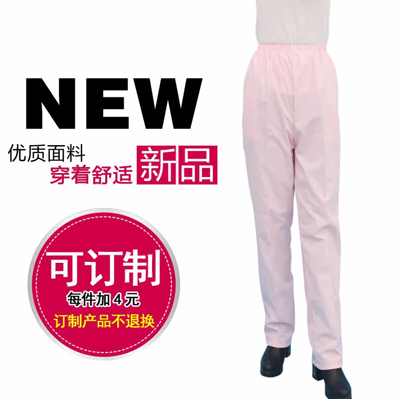 Tenue infirmière - Ref 1858399 Image 4