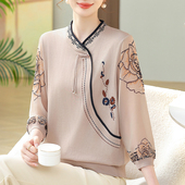 中老年女装 妈妈春秋七分袖 上衣特大码 国风针织纱袖 宽松T恤 冰丝衫