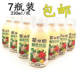 无添加福州贝奇菜仔奶蔬菜汁复合蔬果汁果蔬浓缩胡萝卜野菜汁健康