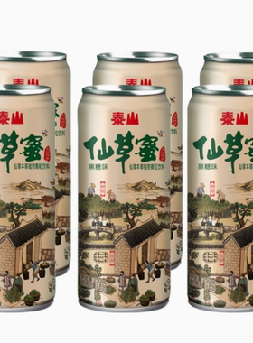 泰山黑糖仙草蜜草本植物颗粒