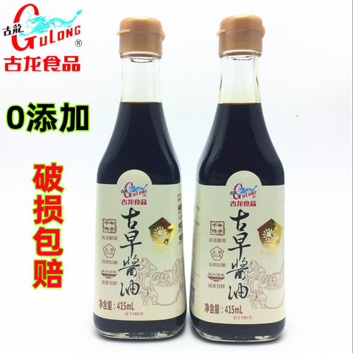 古龙古早酱油古法酿造特级头抽