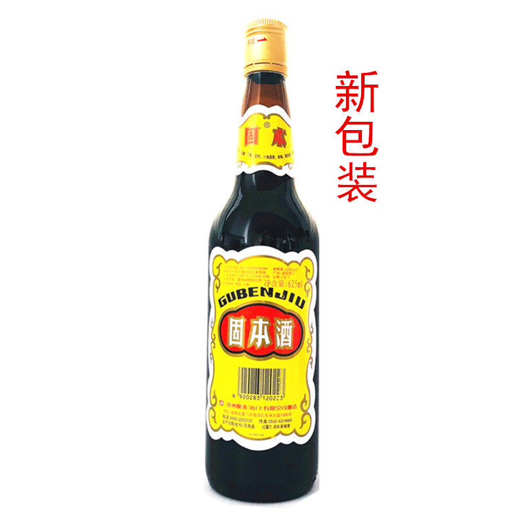 厦门海沧丹凤固本酒露酒道地药材古法泡制亚洲酿酒出品42度渔民酒