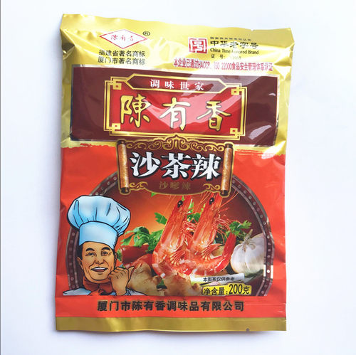 厦门沙茶面调料陈有香沙茶辣