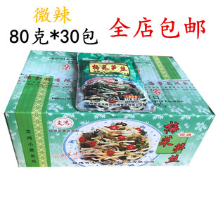 漳州文鸿梅菜笋丝微辣80g*30包榨菜酸菜咸菜酱菜清粥下饭开胃小菜