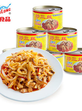 厦门特产古龙炒三丝罐头肉类笋丝