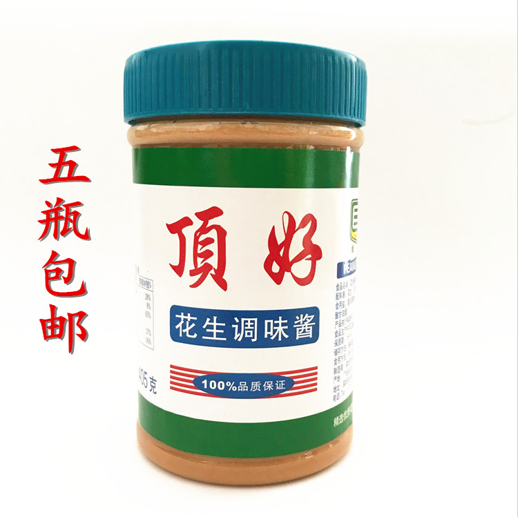 顶好花生酱405克花生调味酱做厦门沙茶面配料口感浓香5瓶包邮